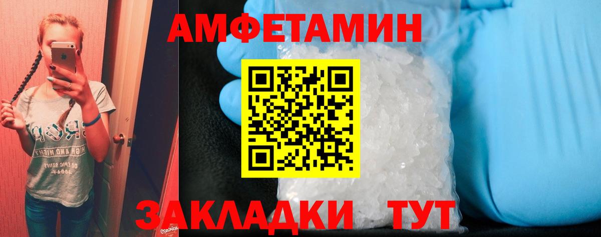 дарк нет Telegram  Амфетамин Розовый  Вход с VPN  Первоуральск  блэк спрут как зайти 