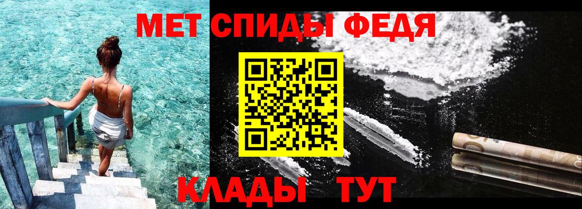 АМФ Розовый Первоуральск