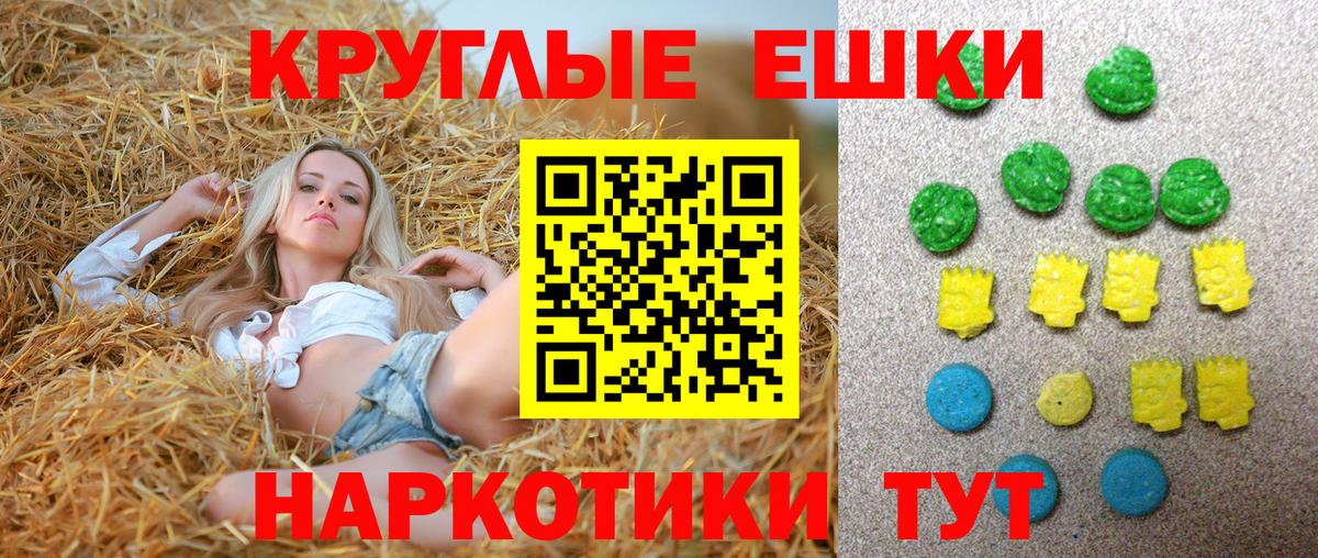 Экстази 99%  Экстази XTC  Первоуральск  Вход с VPN 
