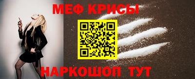 тгк Сланцы