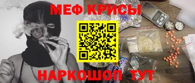 соль курить ск Славгород