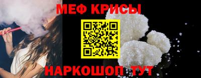 соль курить ск Славгород