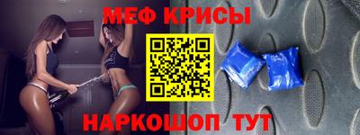 а пвп мука Северобайкальск