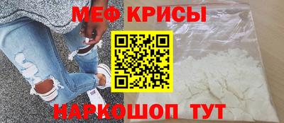 тгк Сланцы
