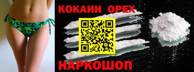а пвп мука Северобайкальск