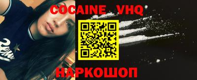 jwh Севастополь
