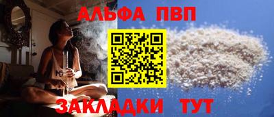 тгк Сланцы