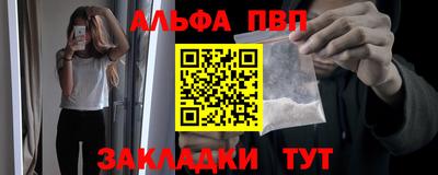 соль курить ск Славгород
