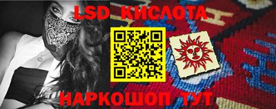 мяу мяу кристалл Славянск-на-Кубани