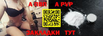 тгк Сланцы