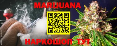 соль курить ск Славгород