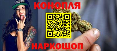 мяу мяу кристалл Славянск-на-Кубани