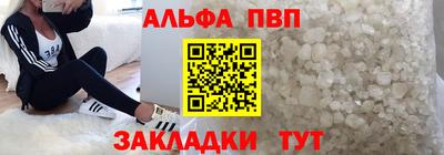 а пвп мука Северобайкальск