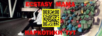 а пвп мука Северобайкальск