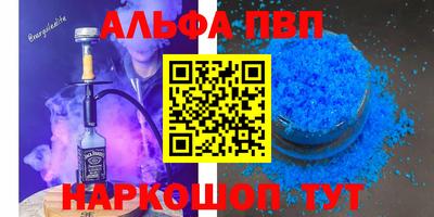 а пвп мука Северобайкальск