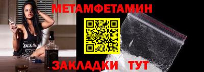 jwh Севастополь