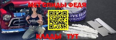 мяу мяу кристалл Славянск-на-Кубани