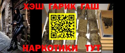 тгк Сланцы