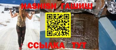соль курить ск Славгород