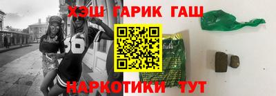 соль курить ск Славгород