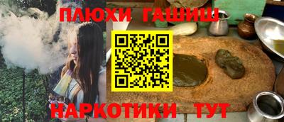 тгк Сланцы