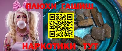 тгк Сланцы