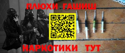соль курить ск Славгород