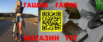мяу мяу кристалл Славянск-на-Кубани