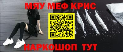 jwh Севастополь