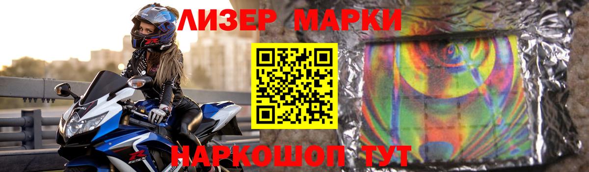 Лсд 25 экстази ecstasy Первоуральск