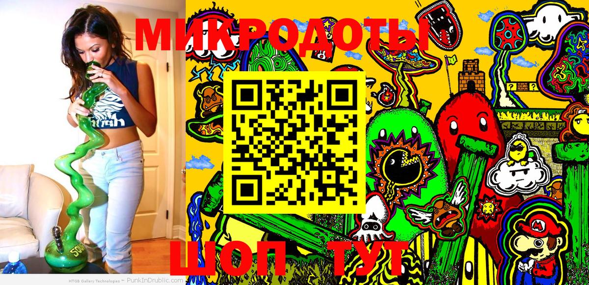 продажа наркотиков  Вход с VPN  Первоуральск  Галлюциногенные грибы Magic Shrooms 