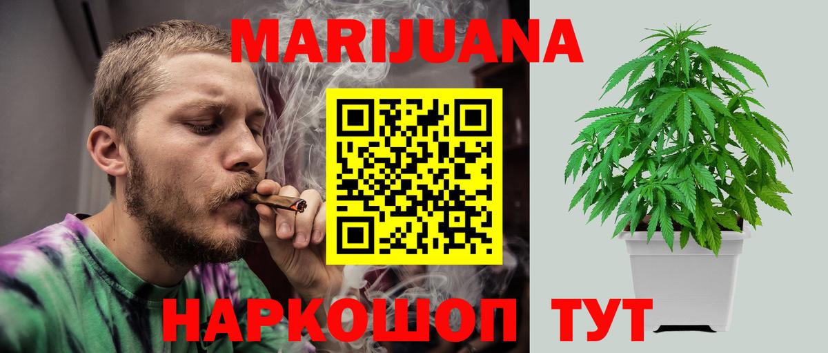Шишки марихуана LSD WEED  Марихуана индика  Вход с VPN  Шишки марихуана OG Kush  Первоуральск 